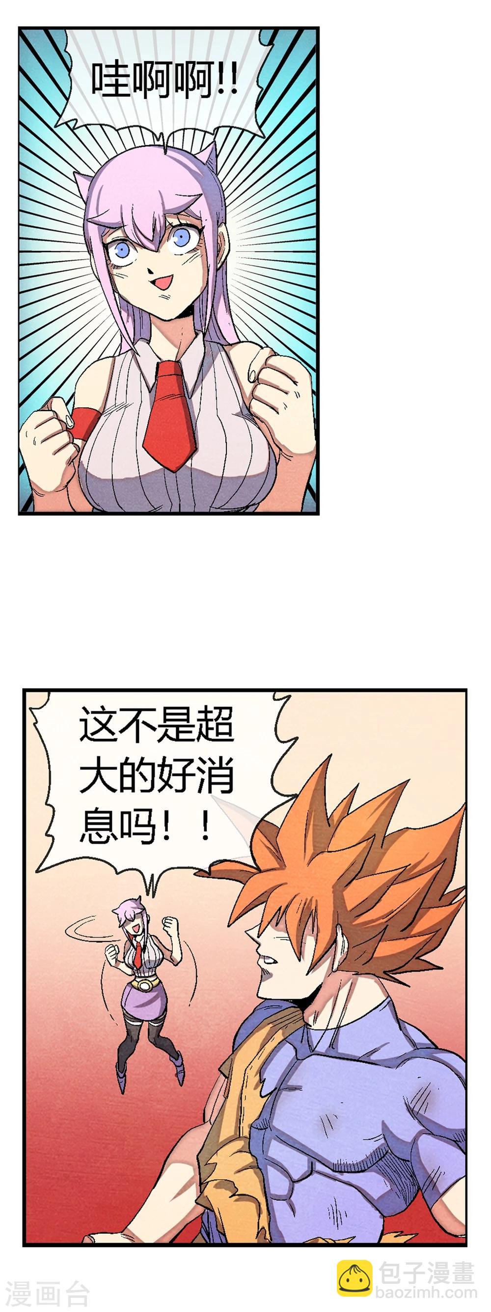 第44话 惊人的真相-第44话