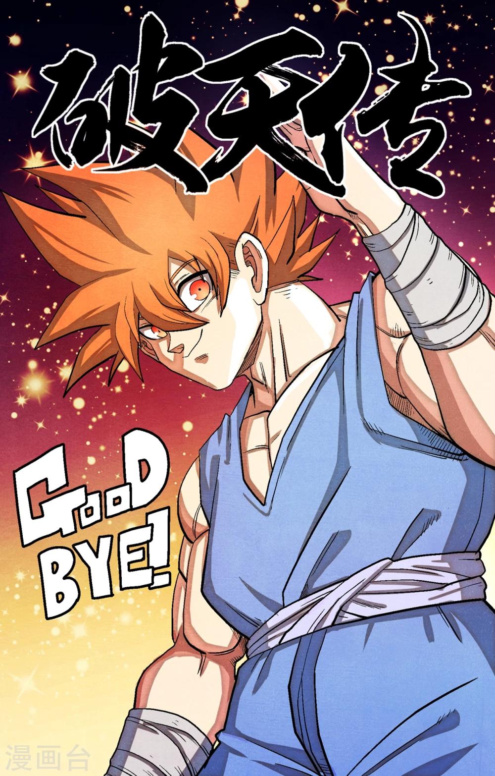 第46话 正合我意！-第46话