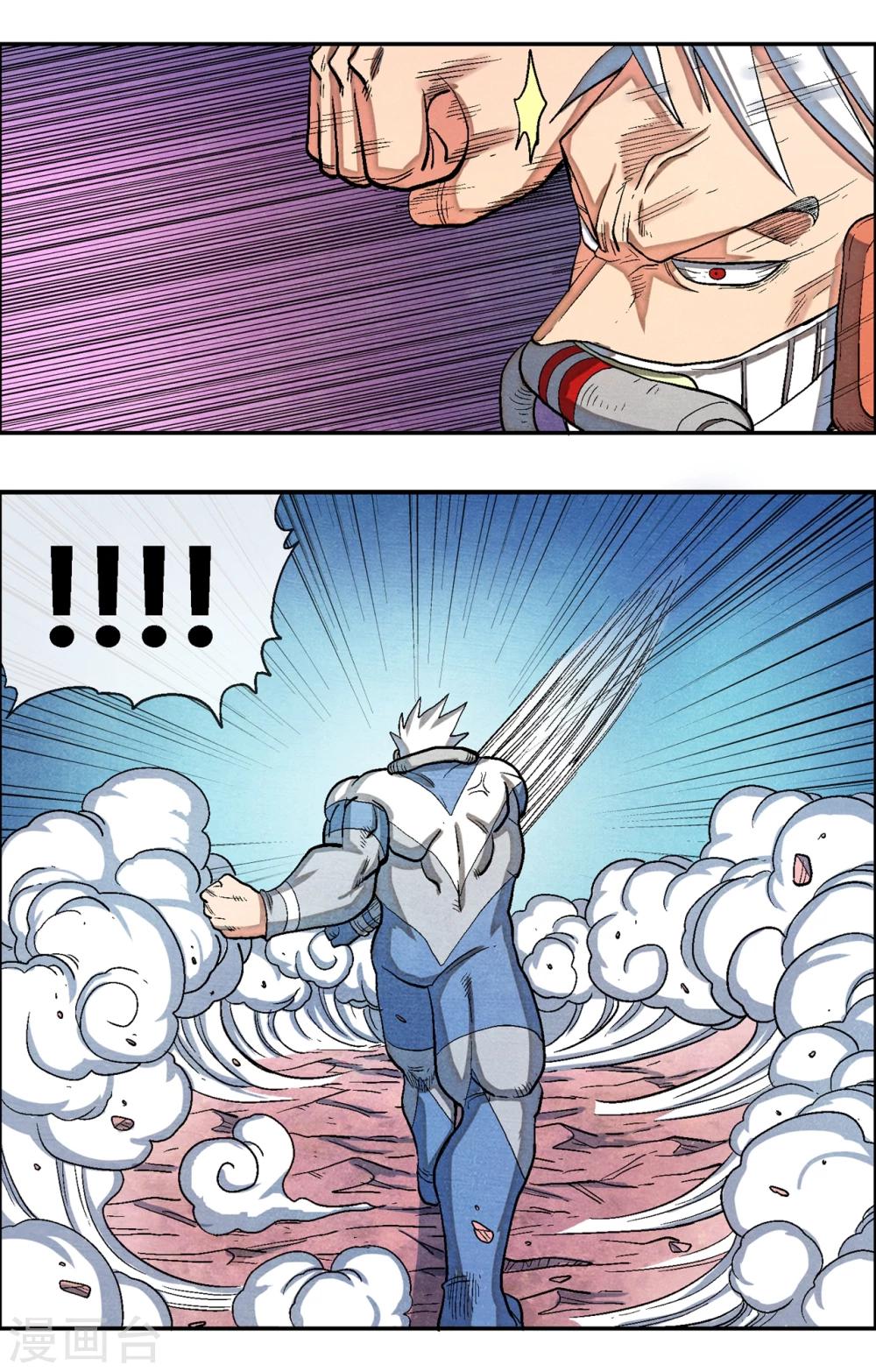 第46话 正合我意！-第46话