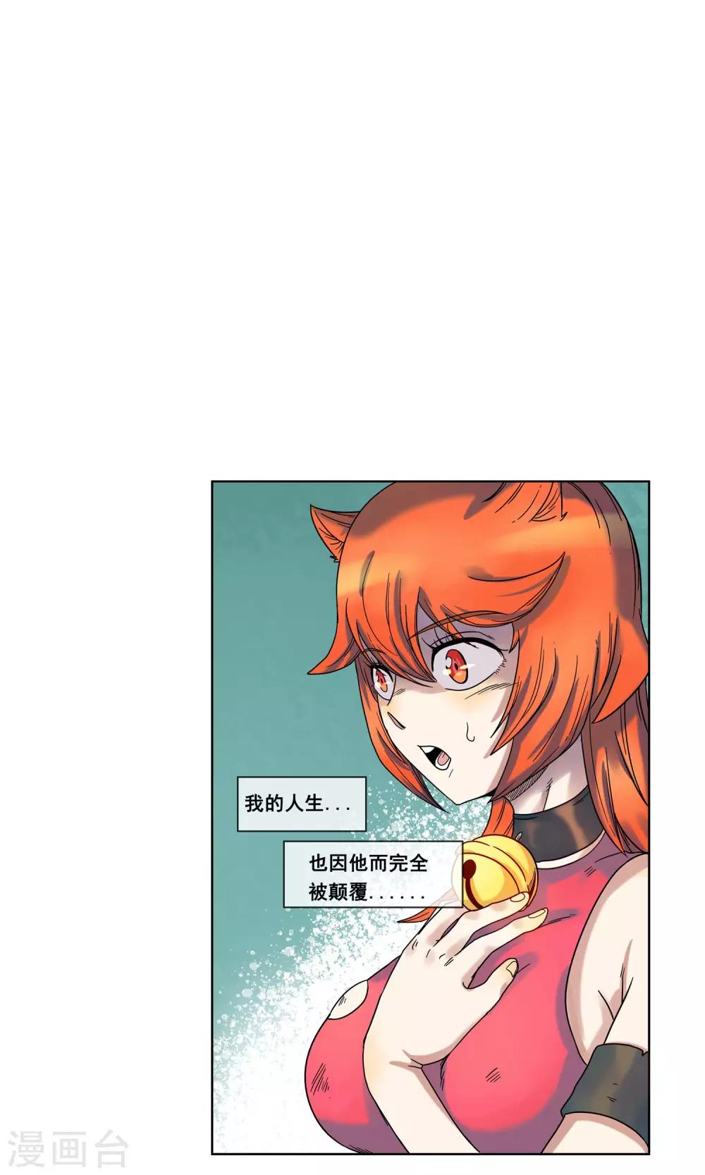 第6话 真正的拳头-第6话