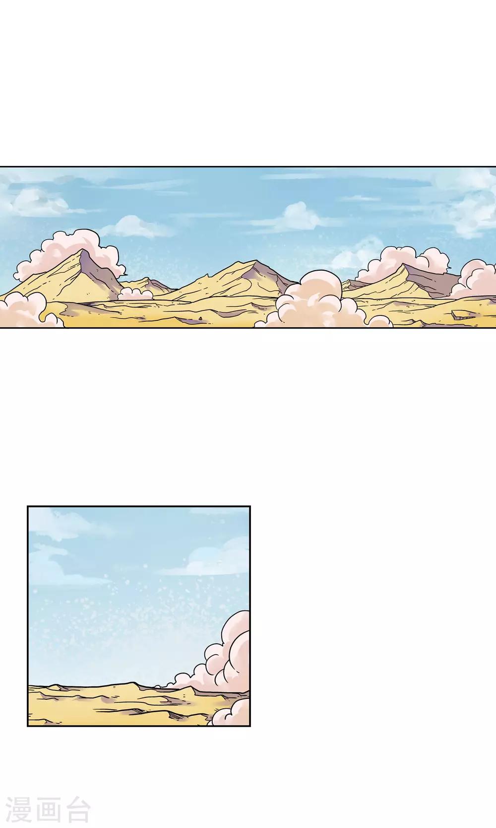 第6话 真正的拳头-第6话