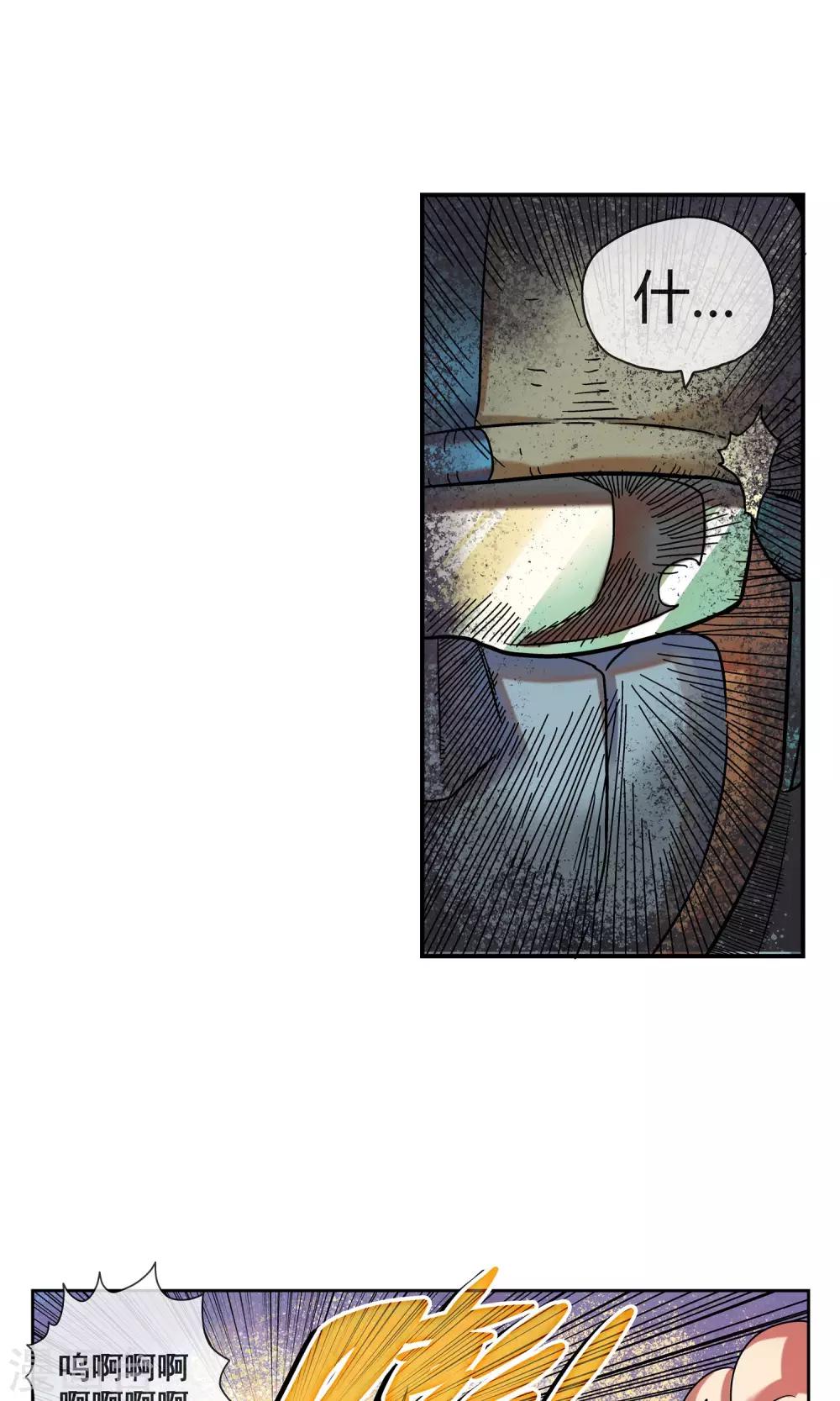 第6话 真正的拳头-第6话