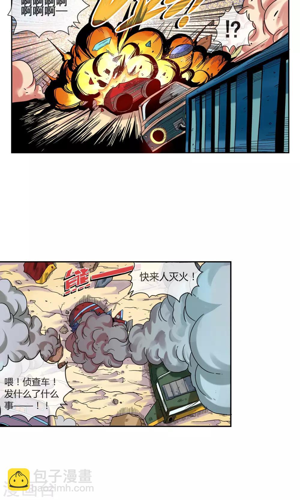 第6话 真正的拳头-第6话