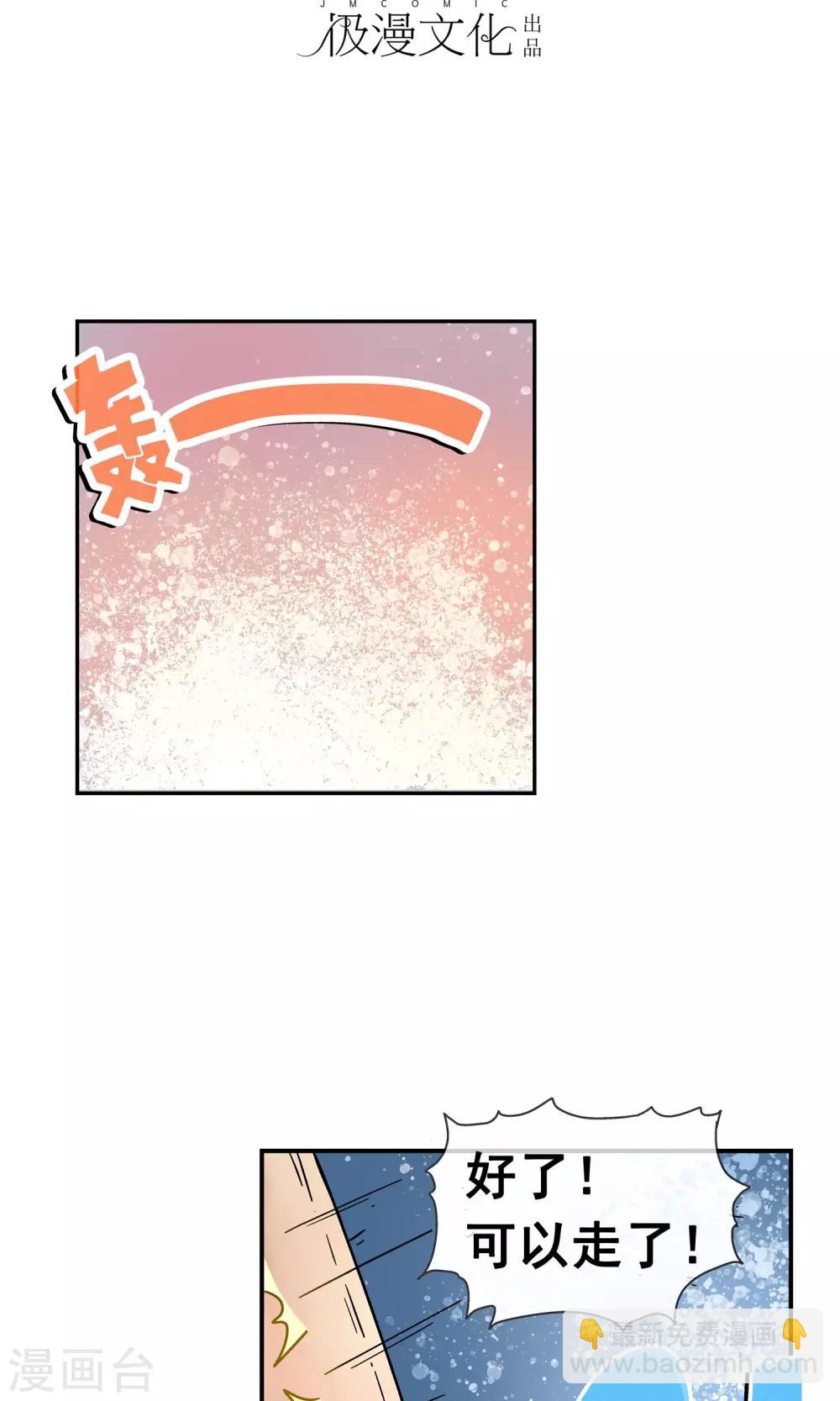 第6话 真正的拳头-第6话