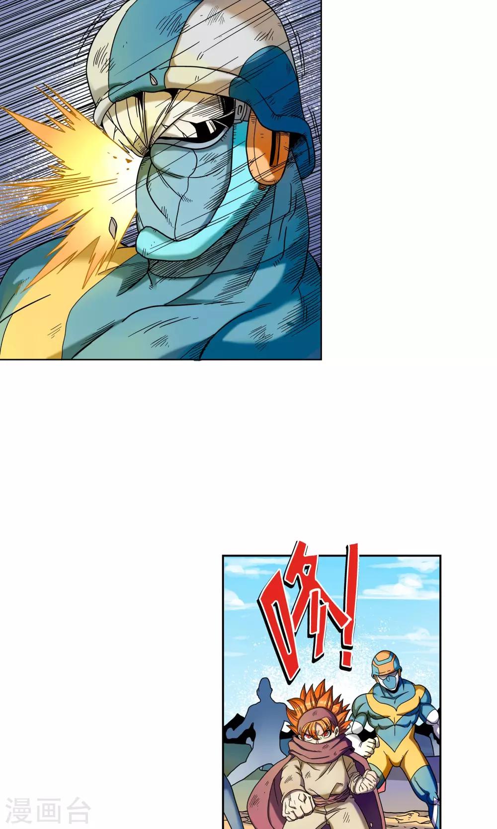 第6话 真正的拳头-第6话