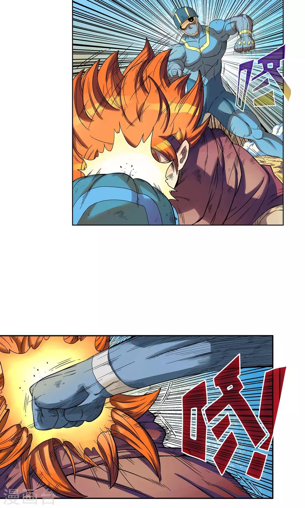 第6话 真正的拳头-第6话