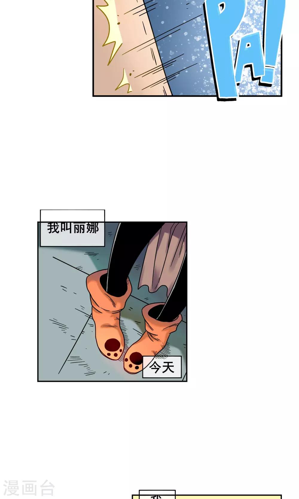 第6话 真正的拳头-第6话