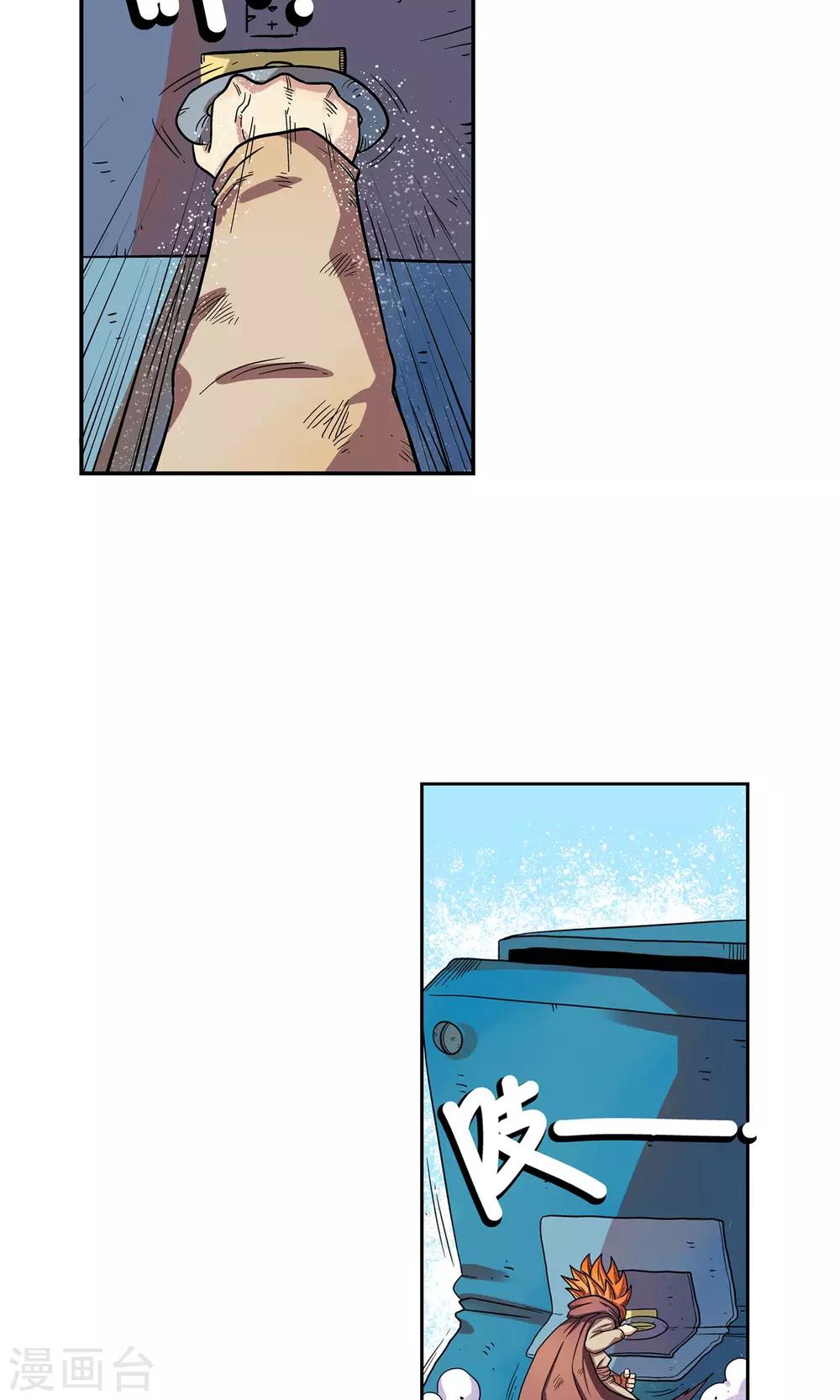 第6话 真正的拳头-第6话