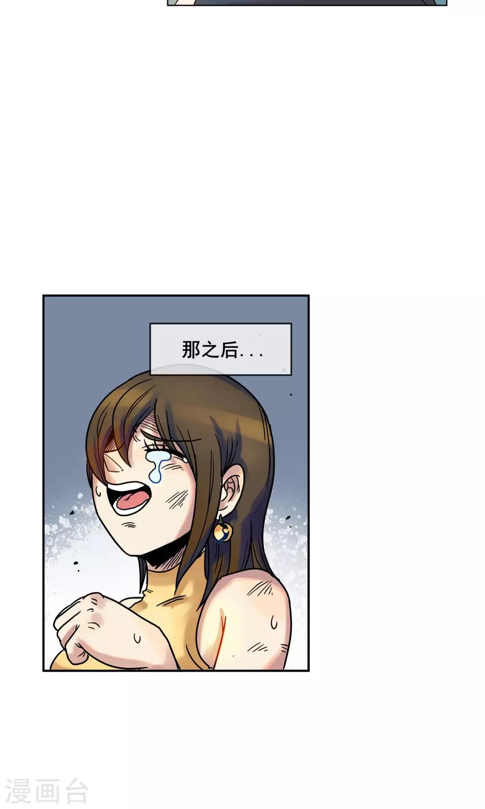 第6话 真正的拳头-第6话