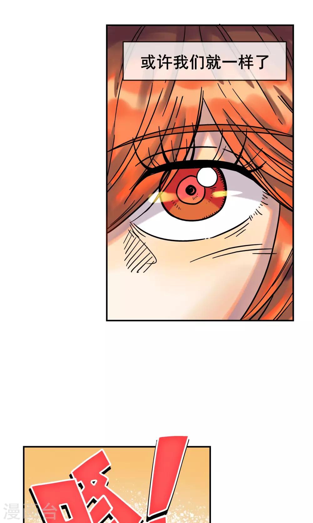 第6话 真正的拳头-第6话