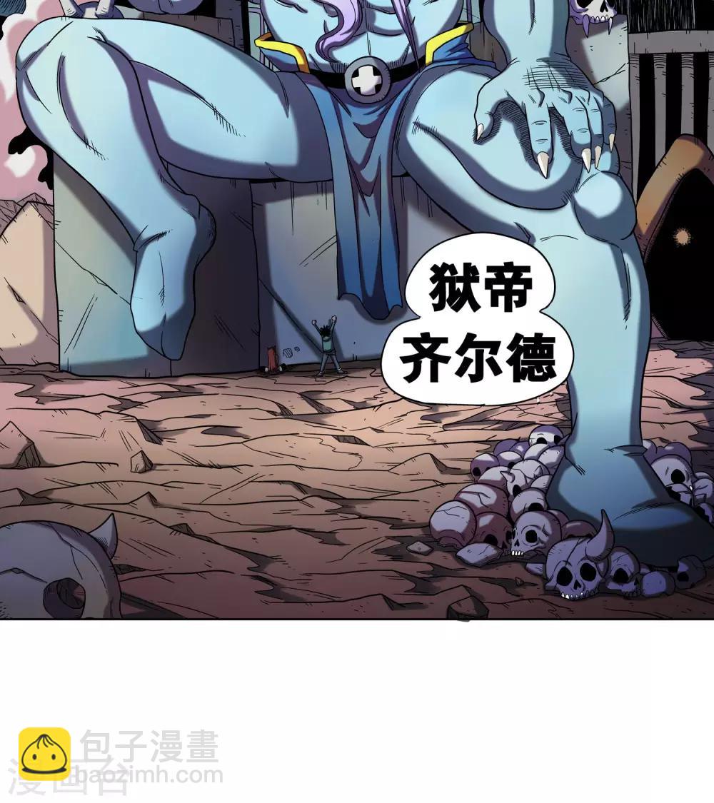 第8话 命运的旅行-第8话