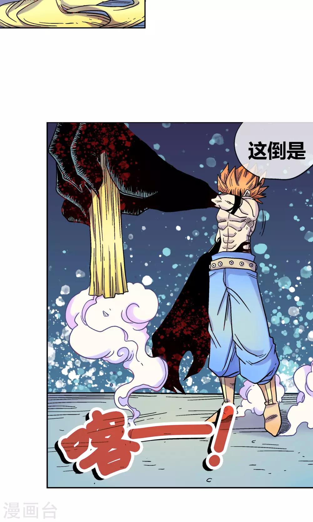 第10话 原谅自己-第10话