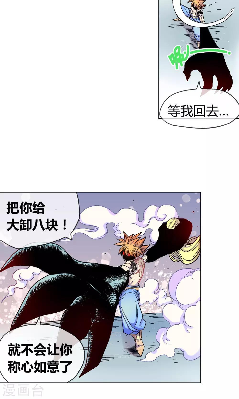 第10话 原谅自己-第10话