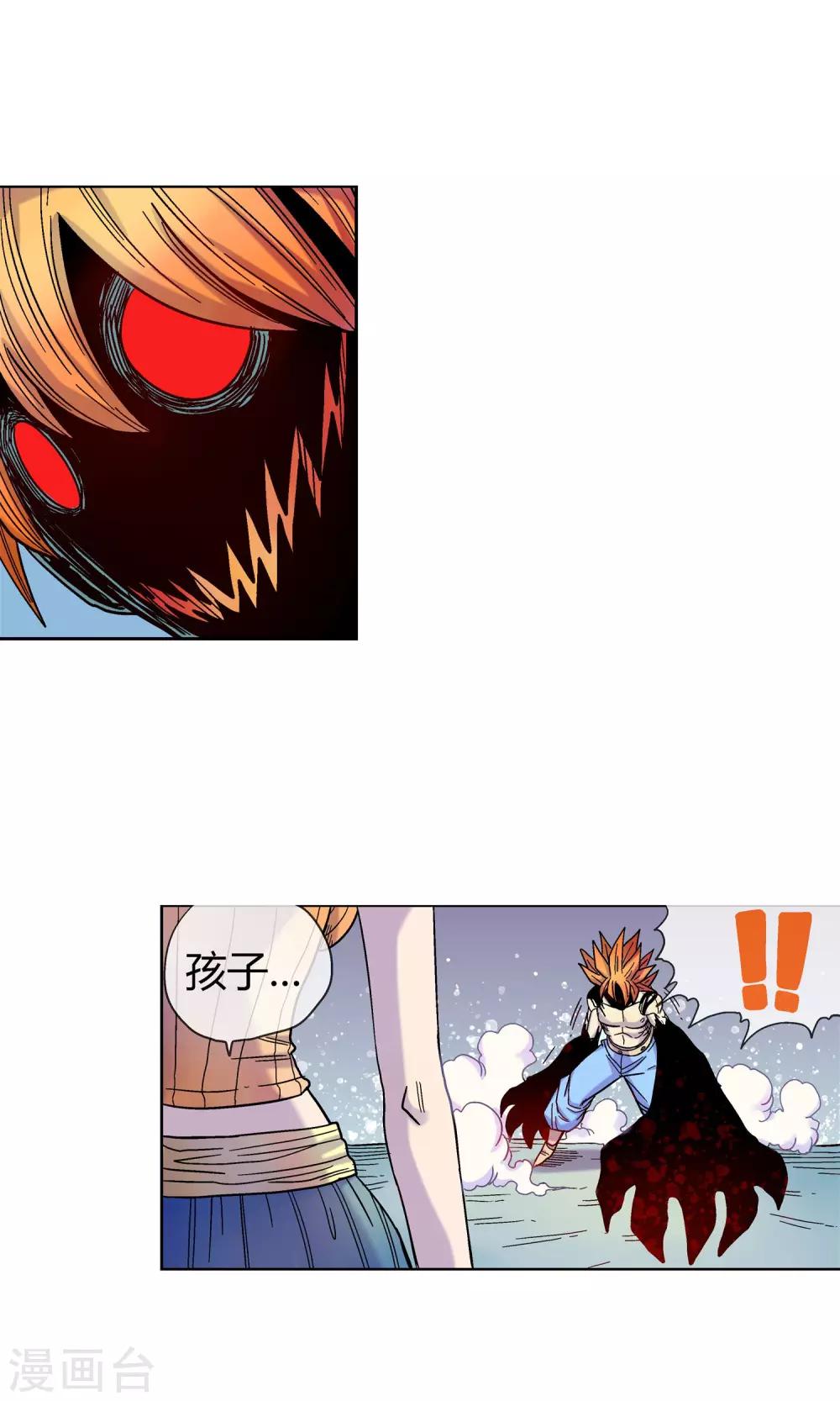 第10话 原谅自己-第10话