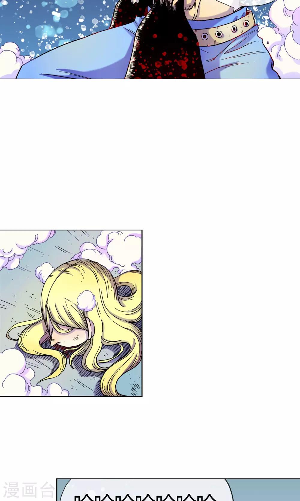 第10话 原谅自己-第10话