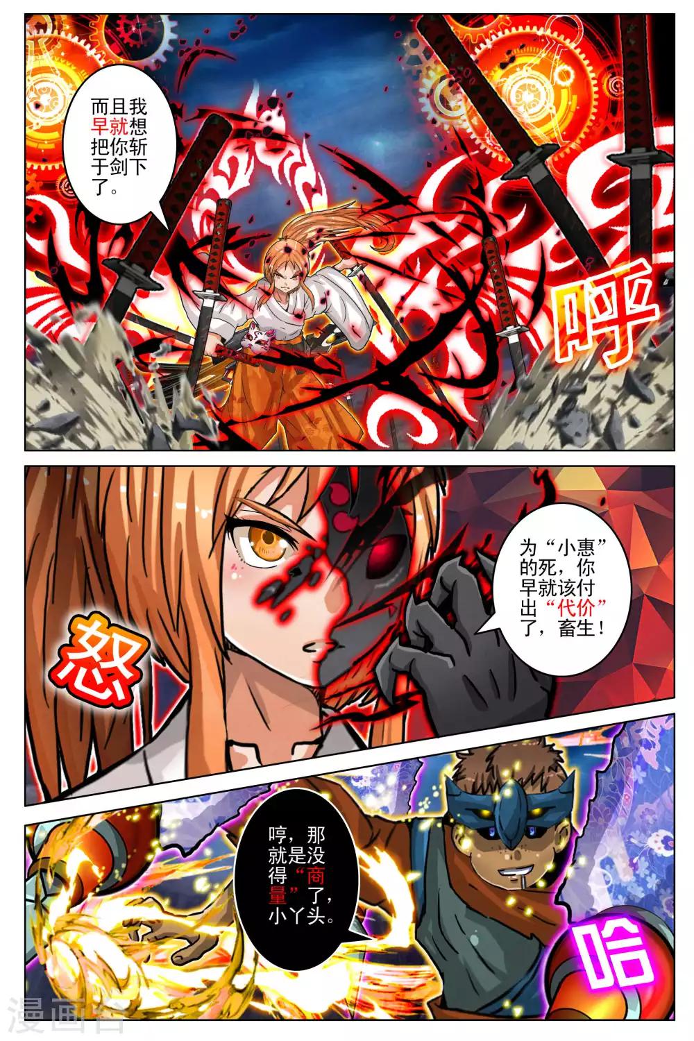 第101话 最终话1-第108话