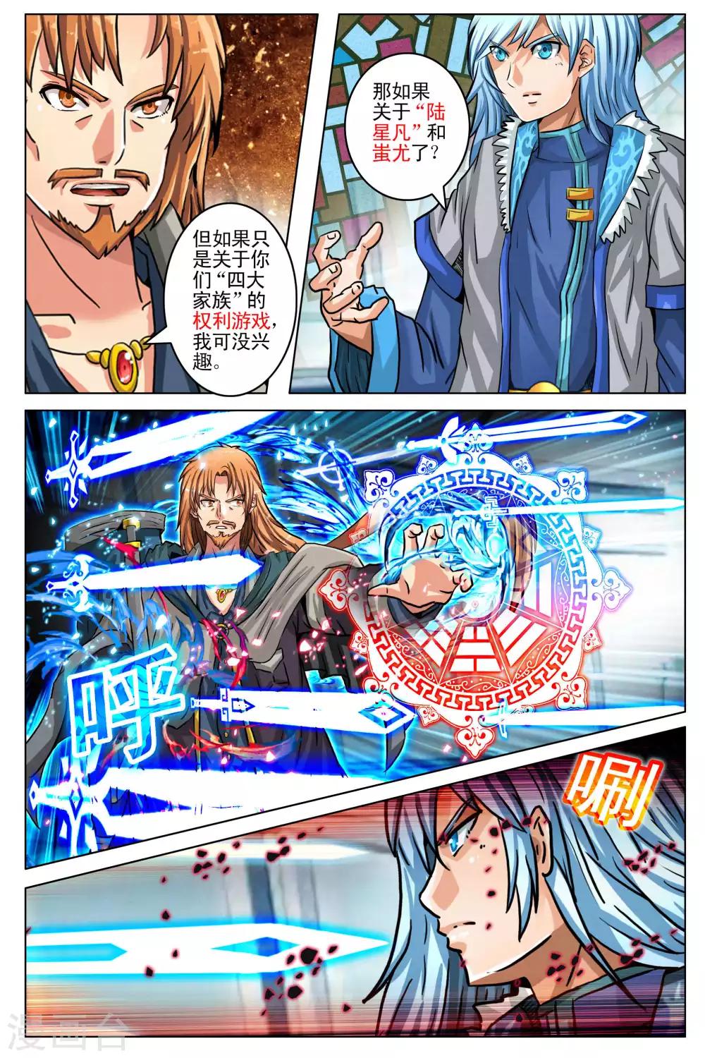 第101话 最终话1-第108话