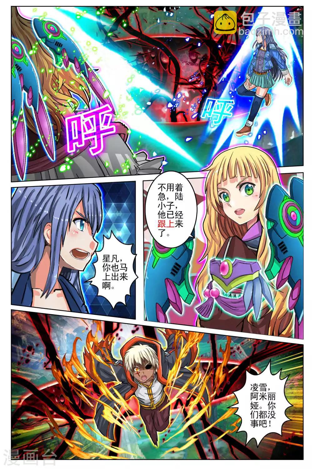 第103话 最终话3-第110话