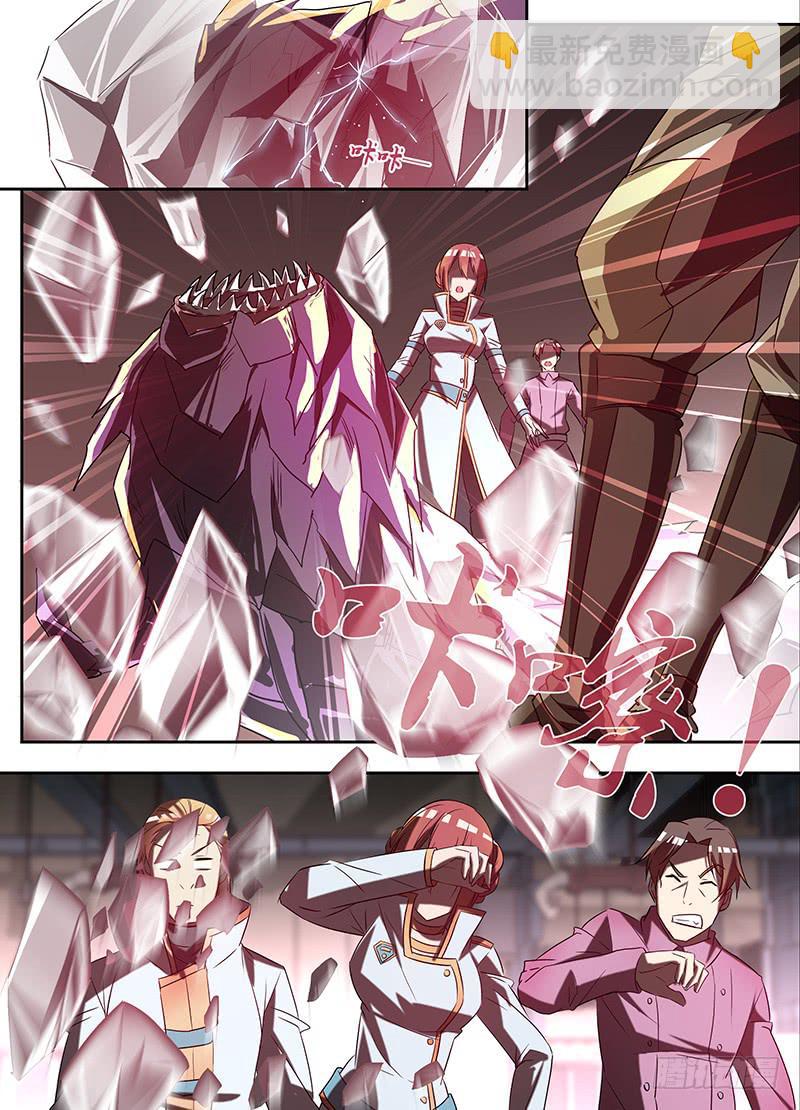 001 工厂事故-第2话