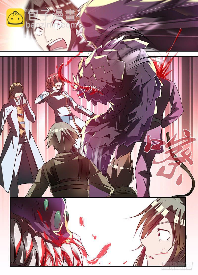 001 工厂事故-第2话