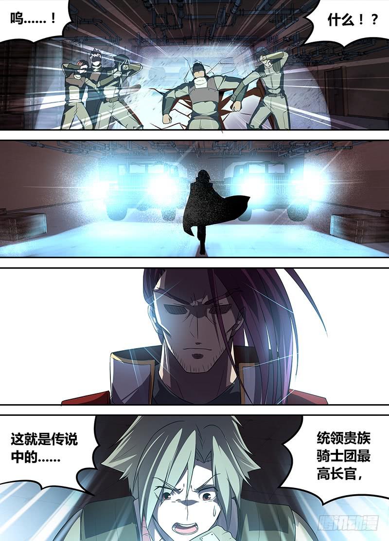 033 涅槃行动！-第34话