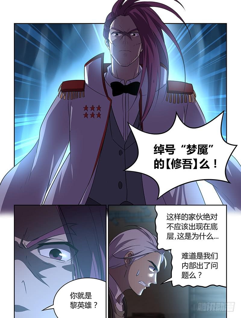 033 涅槃行动！-第34话