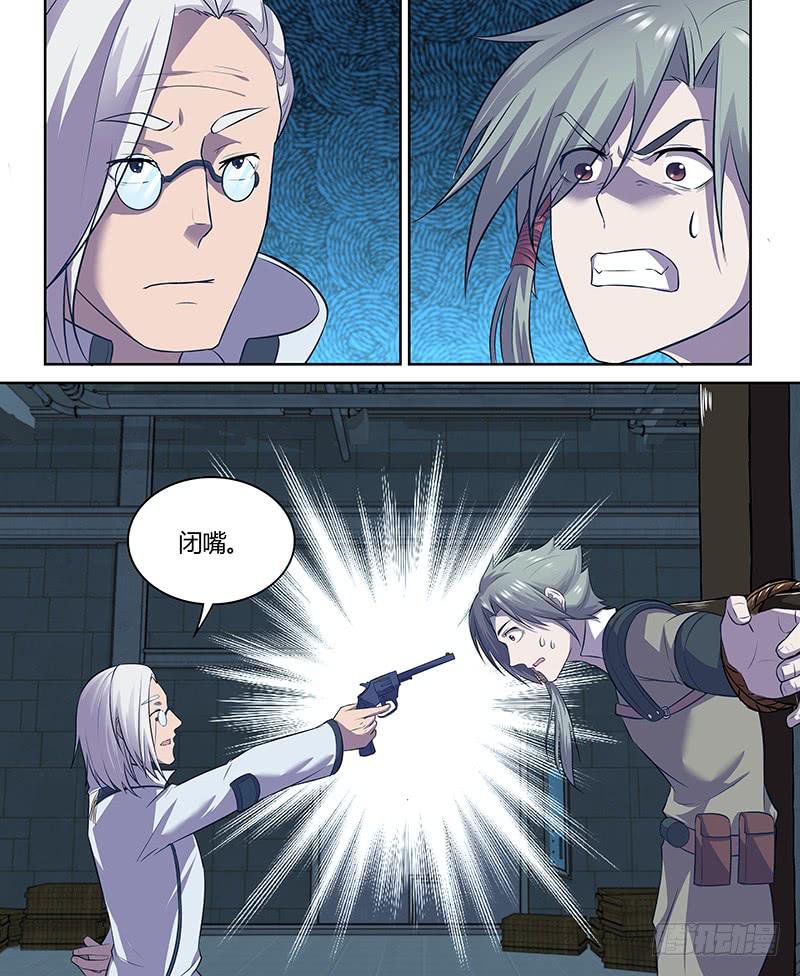 037 黎英雄归来-第38话