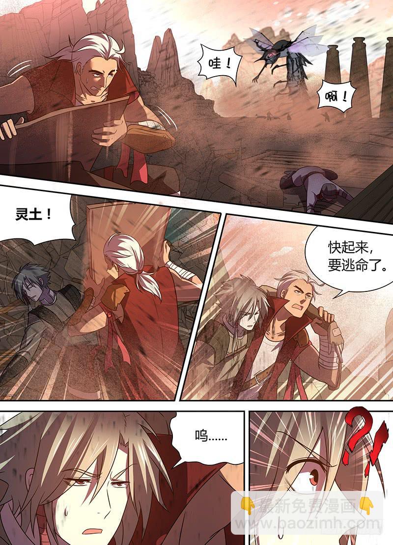 041 地底相会（一）-第42话