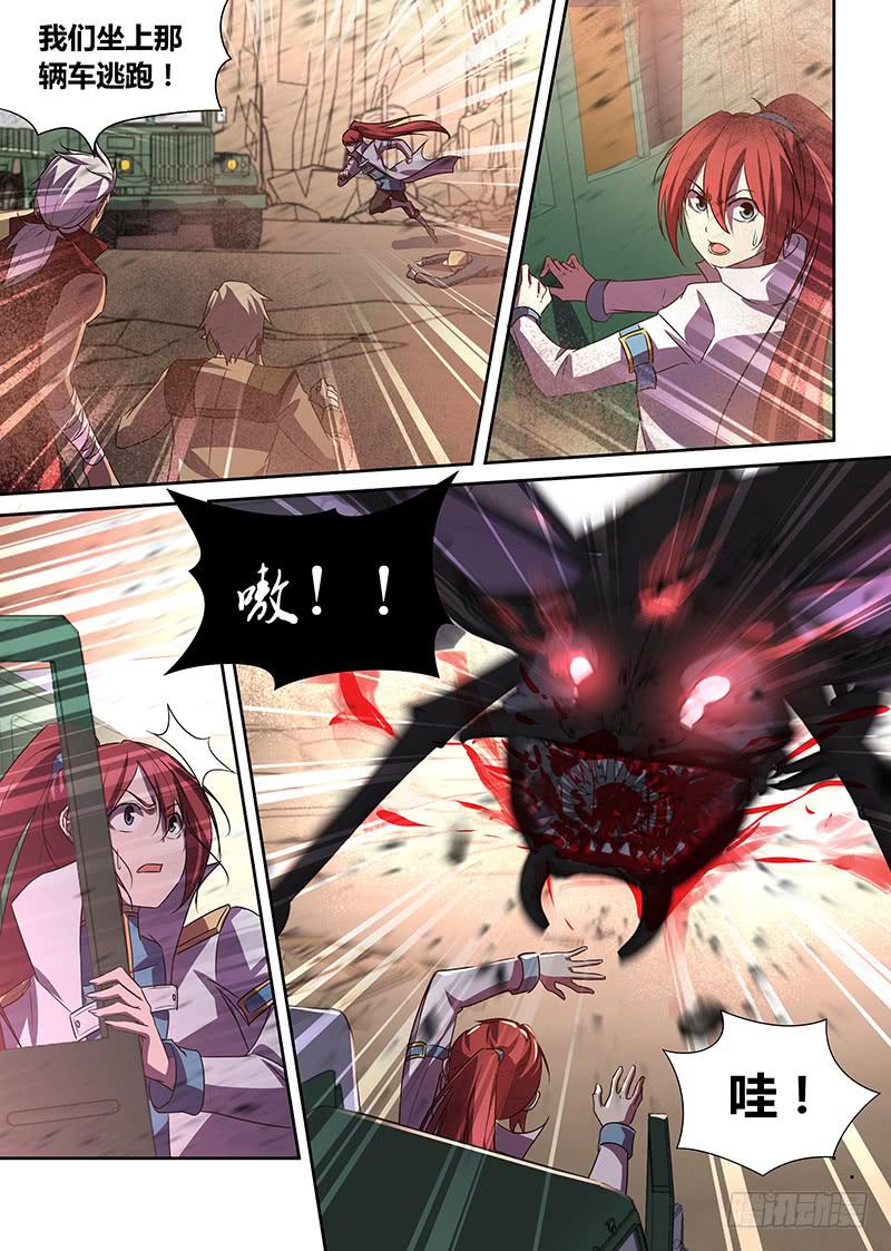 041 地底相会（一）-第42话