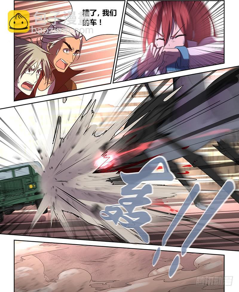 041 地底相会（一）-第42话