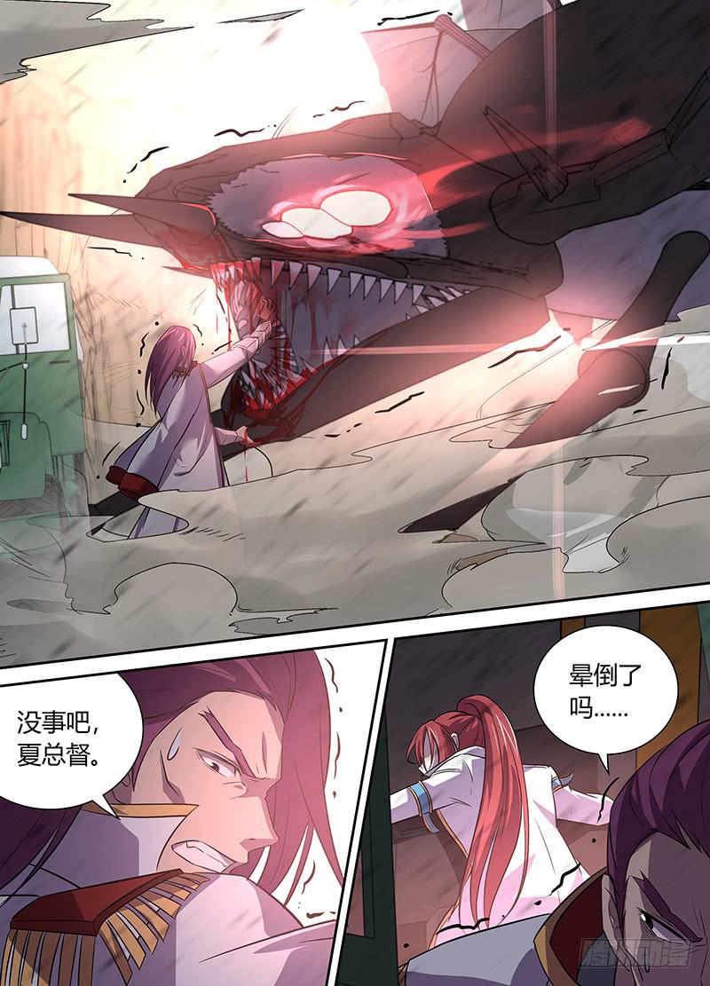 041 地底相会（一）-第42话