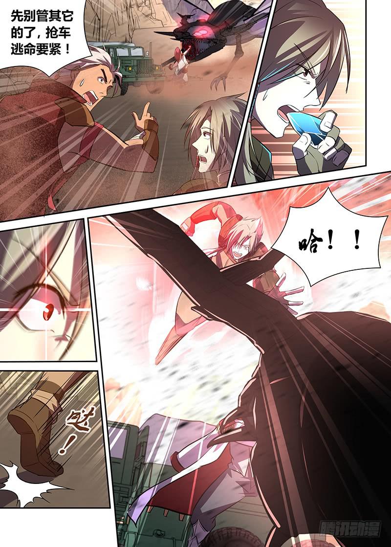 041 地底相会（一）-第42话