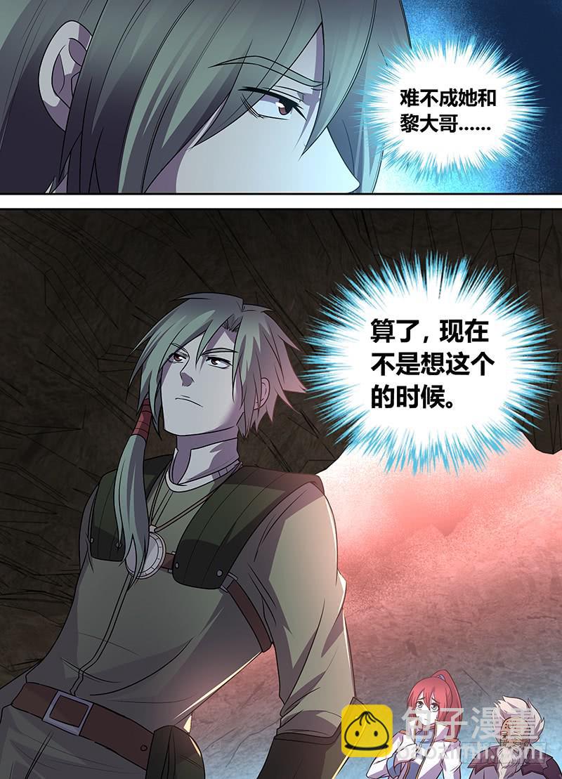 047 独闯虫王穴！（一）-第48话