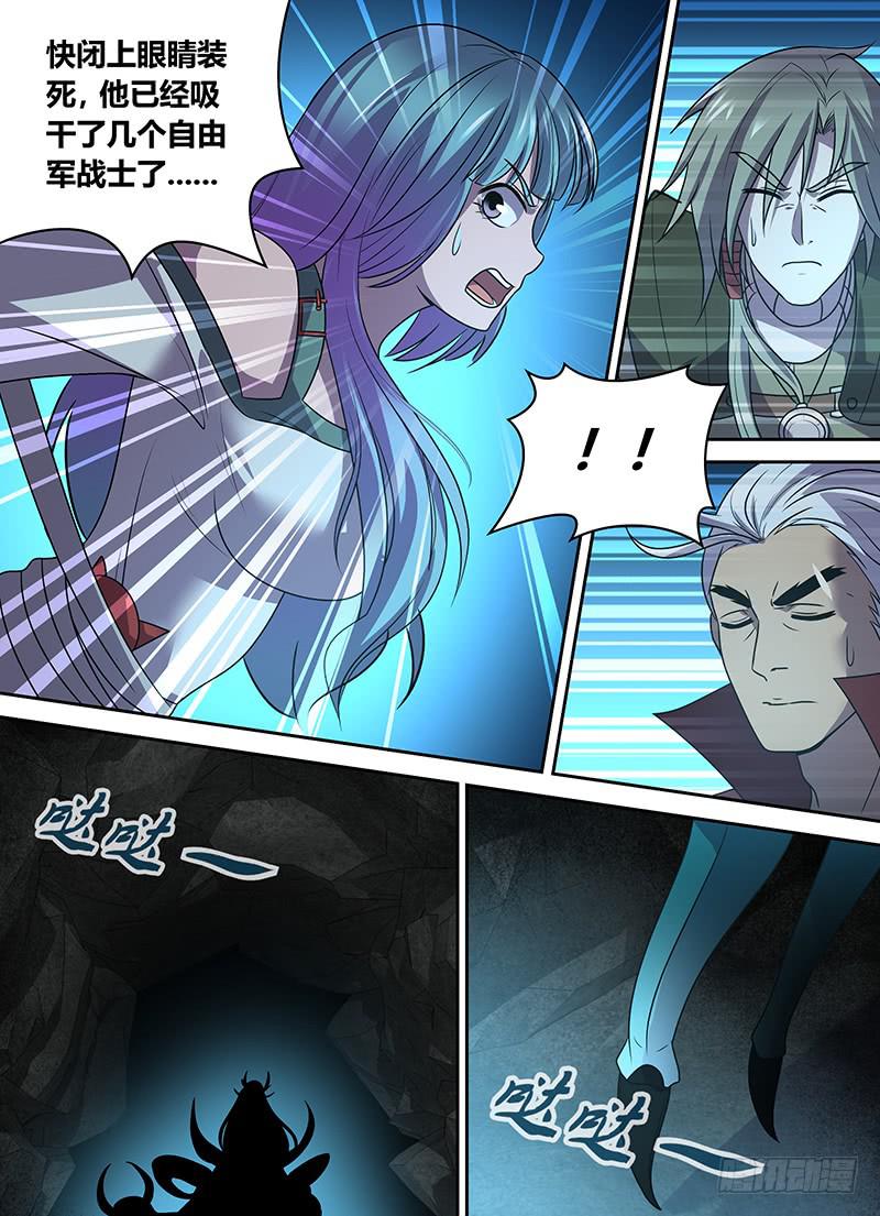 049 格拉博的阴谋-第50话