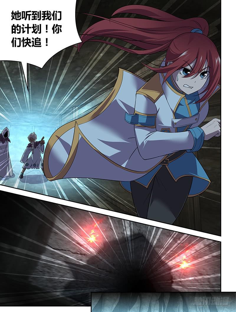 049 格拉博的阴谋-第50话