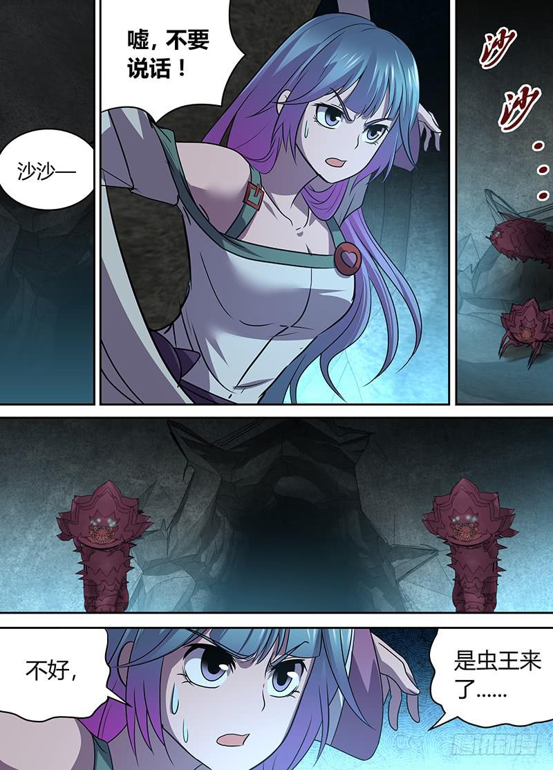 049 格拉博的阴谋-第50话