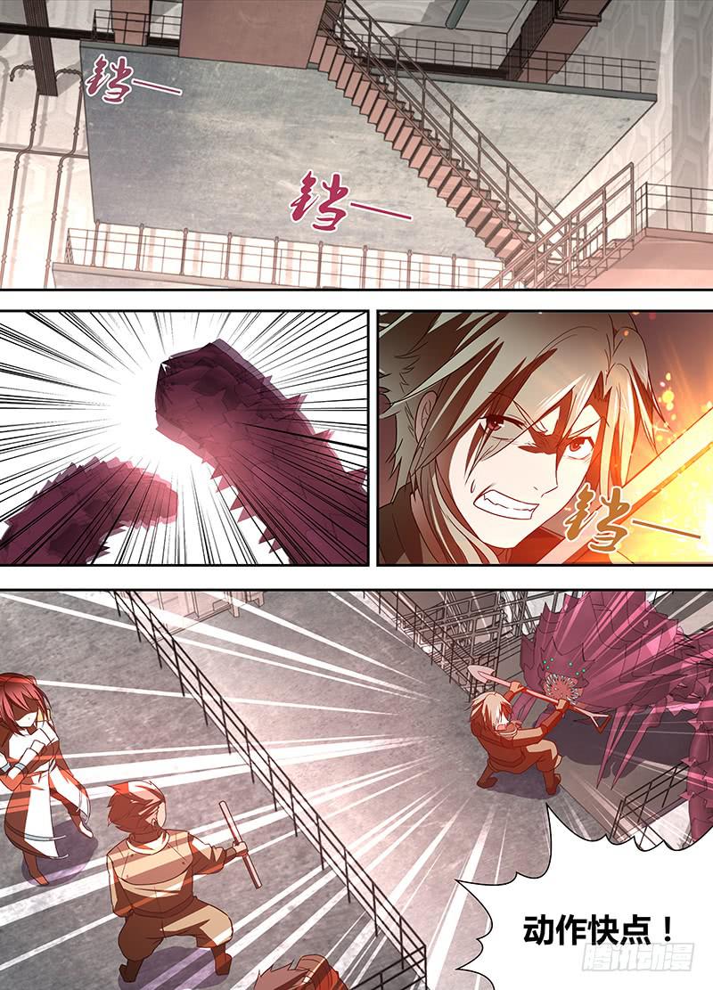 005 从希望到绝望-第6话