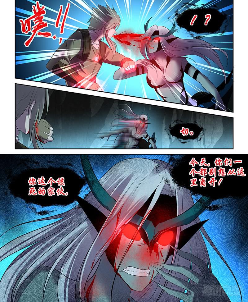 051灵土vs虫族之王（二）-第52话