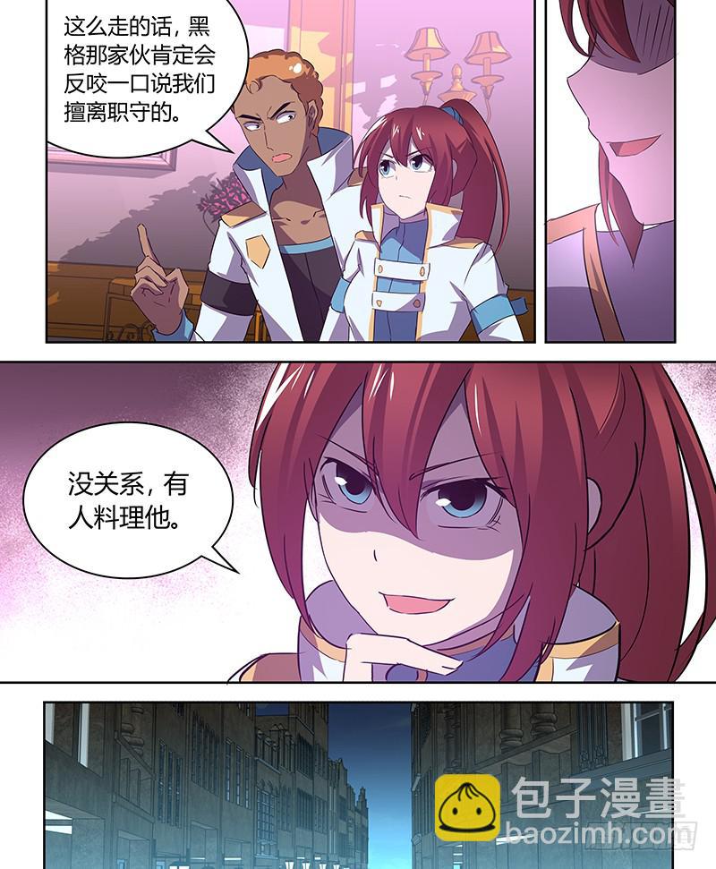 059 兔死狗烹-第60话