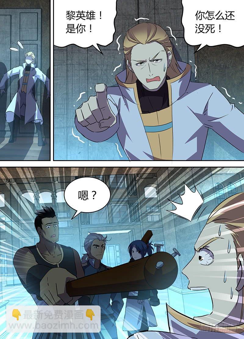 059 兔死狗烹-第60话