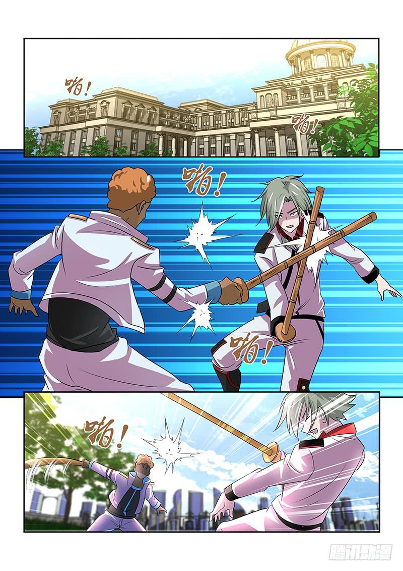 065 晚宴的邀请-第68话