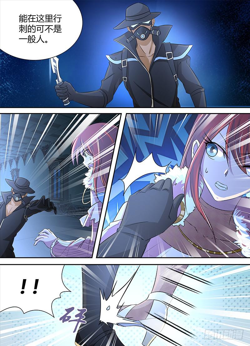 067  特工刺客！-第70话