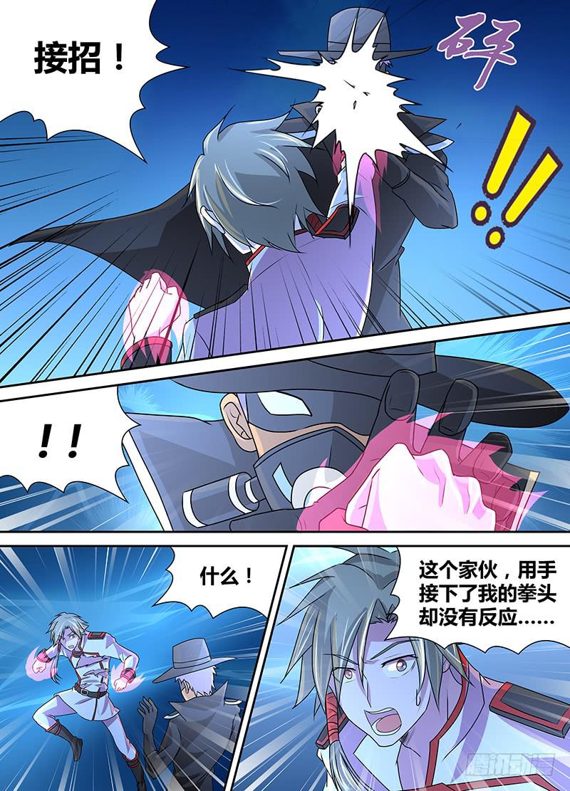 067  特工刺客！-第70话