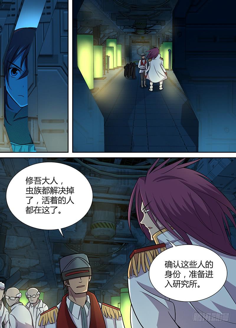 073 秘密实验室（下）-第76话