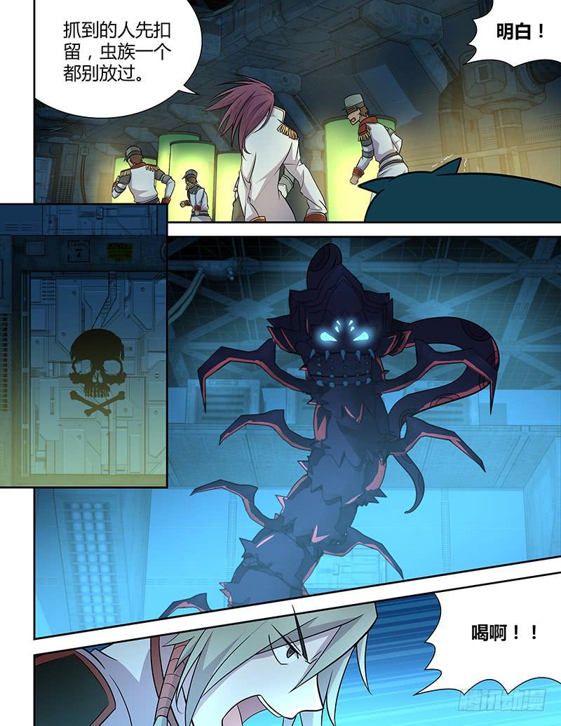 073 秘密实验室（下）-第76话