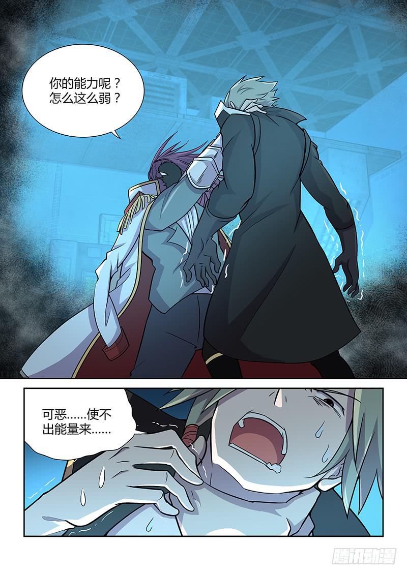 075 和修吾的再会-第78话