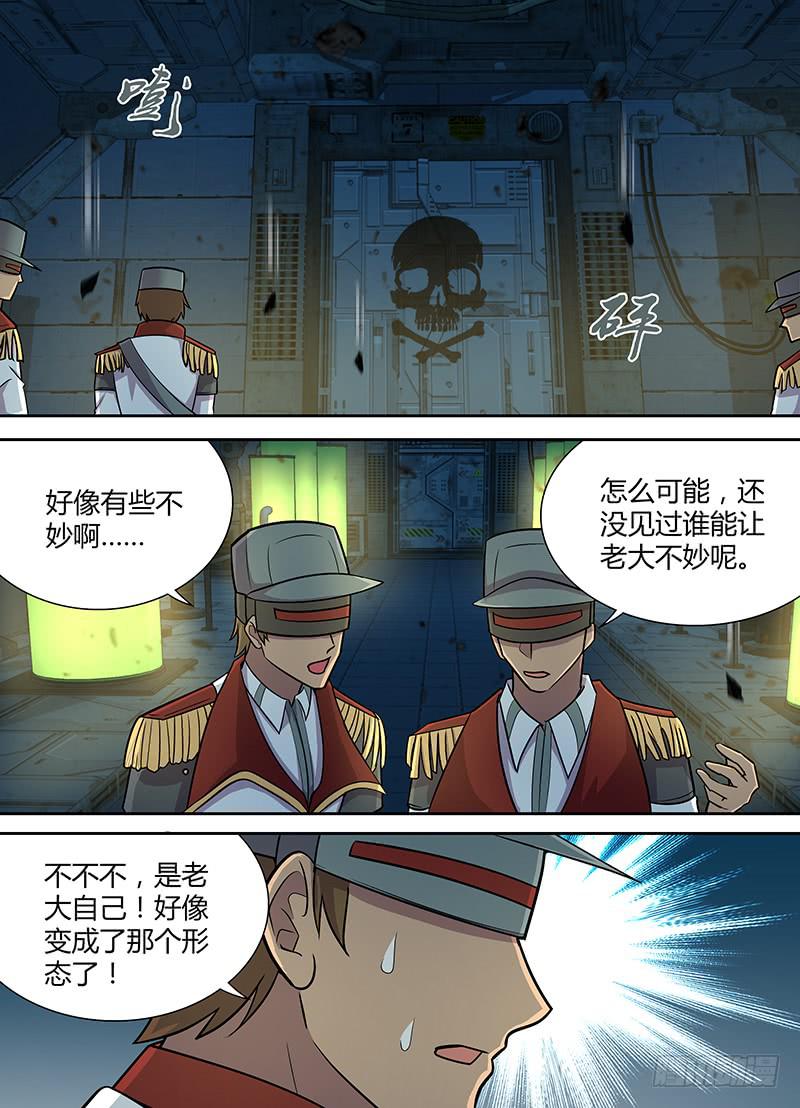 077 变异者的战斗！-第80话