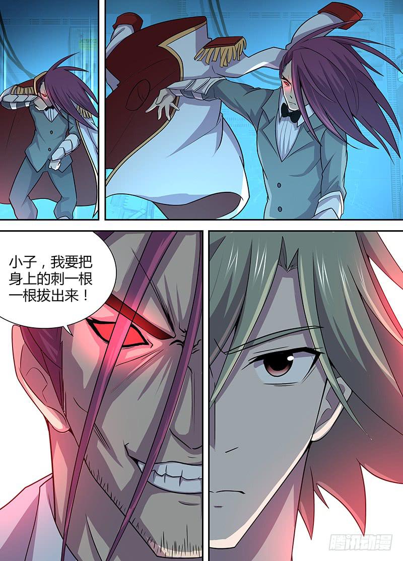 077 变异者的战斗！-第80话