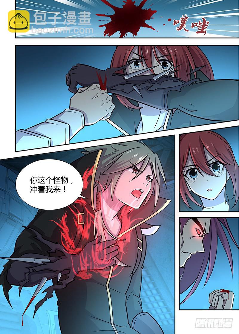 077 变异者的战斗！-第80话