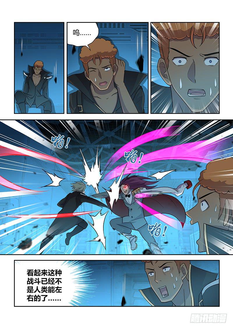 077 变异者的战斗！-第80话